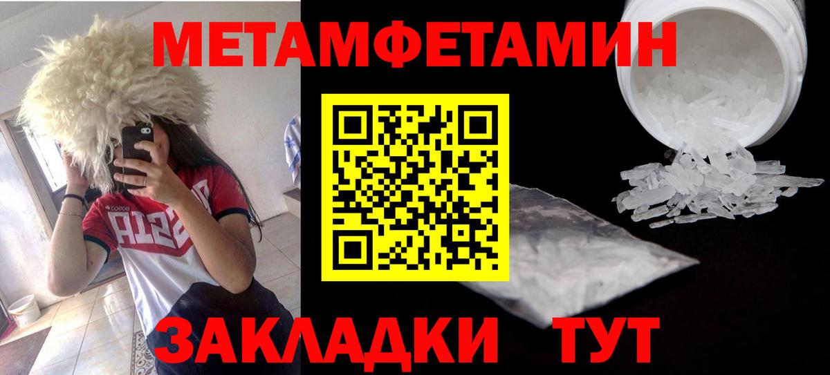 A PVP СК   КОКАИН  Вход с VPN  Конопля  МЕФ  NBOMe  АМФ кристаллы  Магазины продажи наркотиков  Новоуральск  Меф   ГАШ 