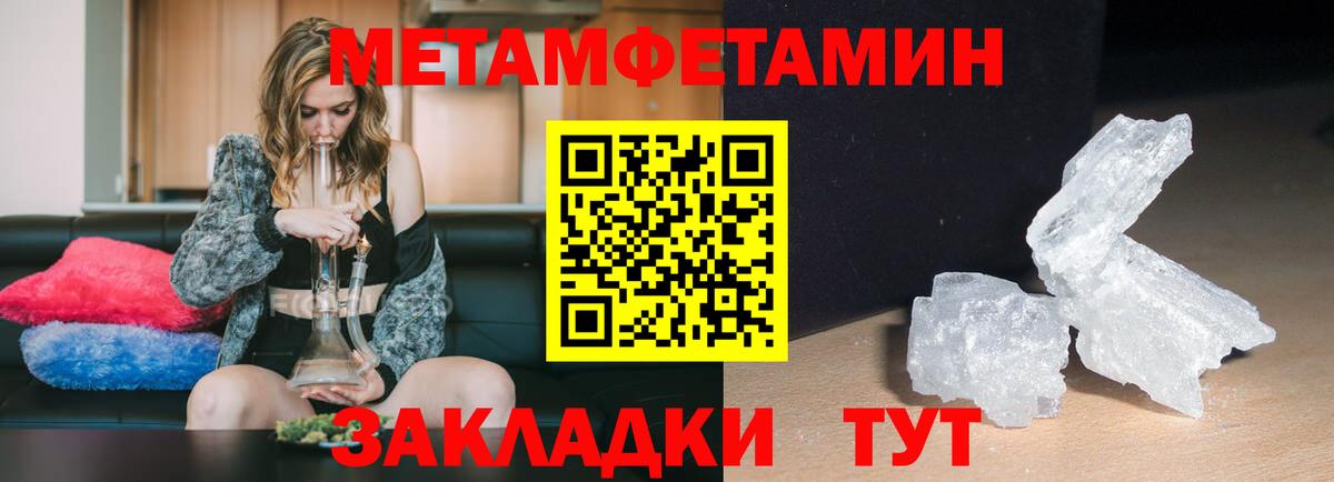 АМФЕТАМИН  Вход с VPN  Новоуральск  Amphetamine 98% 