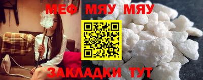 МДМА Старая Купавна