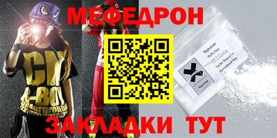 гашишное масло Ставрополь