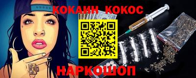 МДМА Старая Купавна