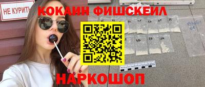 гашишное масло Ставрополь