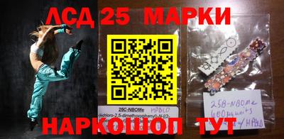 гашишное масло Ставрополь