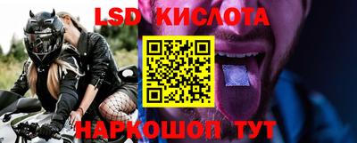 гашишное масло Ставрополь