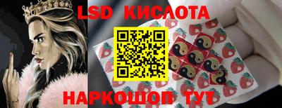 гашишное масло Ставрополь
