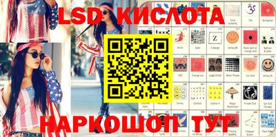 гашишное масло Ставрополь