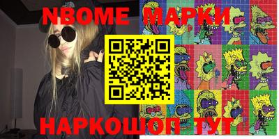 гашишное масло Ставрополь