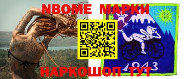 гашишное масло Ставрополь