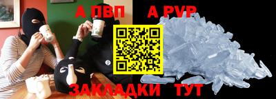 гашишное масло Ставрополь