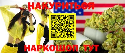 гашишное масло Ставрополь