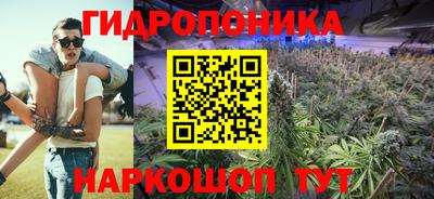 МДМА Старая Купавна