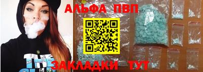 гашишное масло Ставрополь