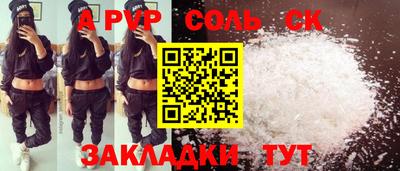 МДМА Старая Купавна