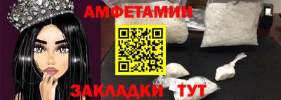 МДМА Старая Купавна