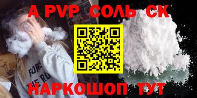 гашишное масло Ставрополь