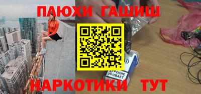 гашишное масло Ставрополь