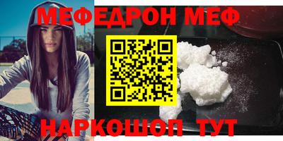 МДМА Старая Купавна