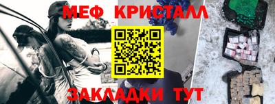 МДМА Старая Купавна