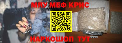 гашишное масло Ставрополь