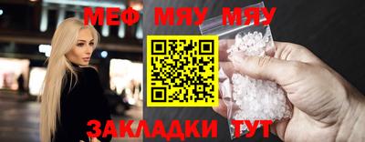 гашишное масло Ставрополь