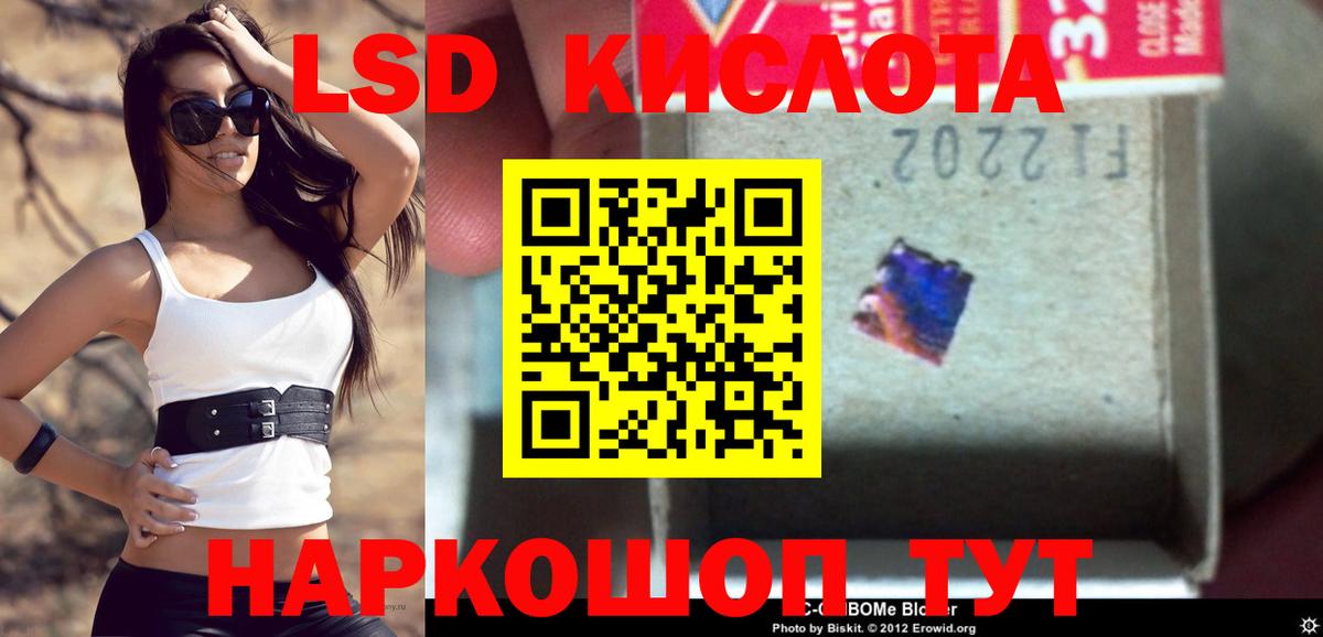 LSD-25 экстази ecstasy  ЛСД экстази  Новоуральск  Вход с VPN 