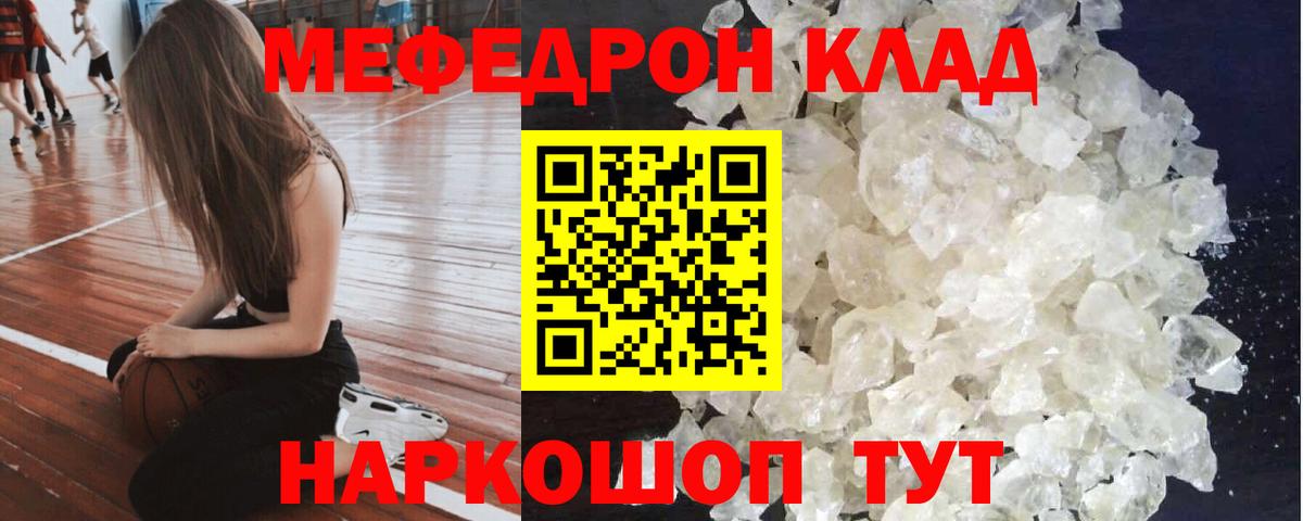 Галлюциногенные грибы Новоуральск