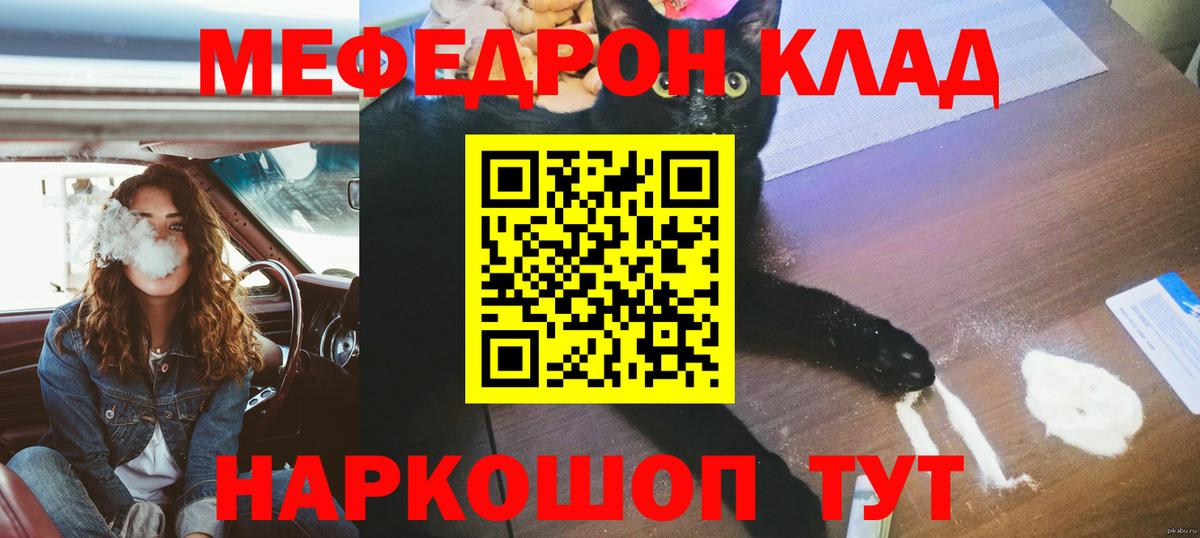 Меф мука Новоуральск
