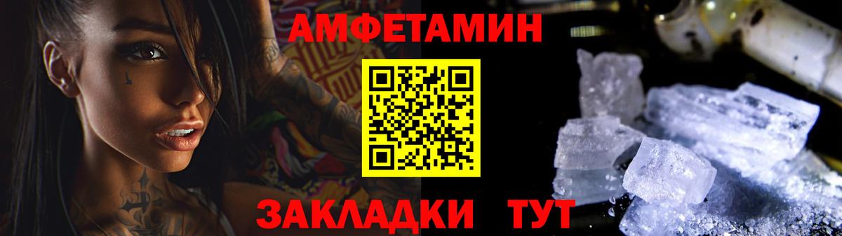 Новоуральск  Первитин Methamphetamine  Вход с VPN  Первитин Methamphetamine 