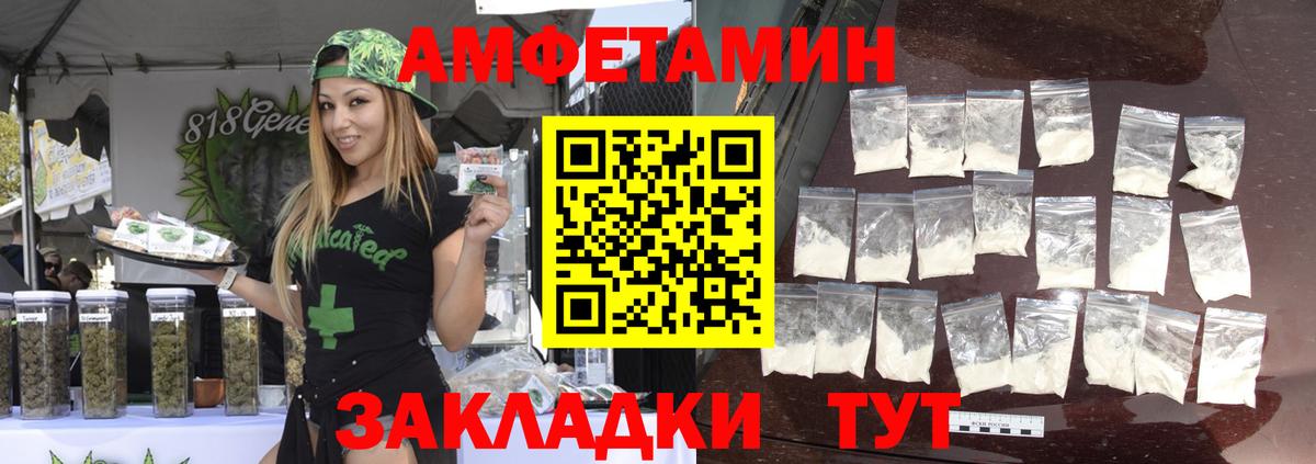 МЕТАМФЕТАМИН витя Новоуральск