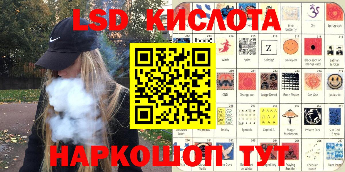 Марки N-bome 1500мкг Новоуральск