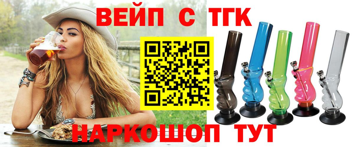 Дистиллят ТГК Wax Новоуральск