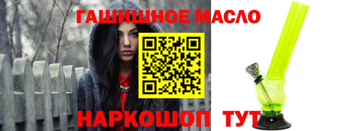 ТГК Wax  Вход с VPN  Новоуральск  Дистиллят ТГК гашишное масло 