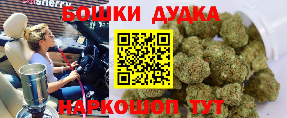 МАРИХУАНА индика Новоуральск